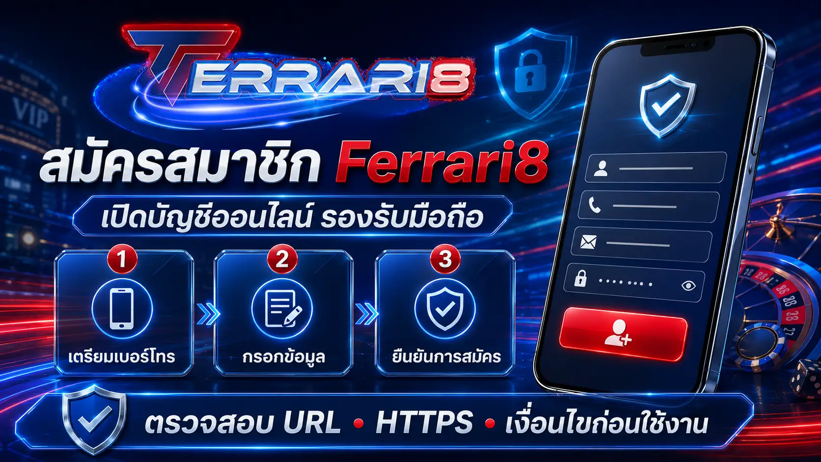 สมัครสมาชิก ferrari8 เปิดบัญชีออนไลน์ตลอด 24 ชั่วโมง
